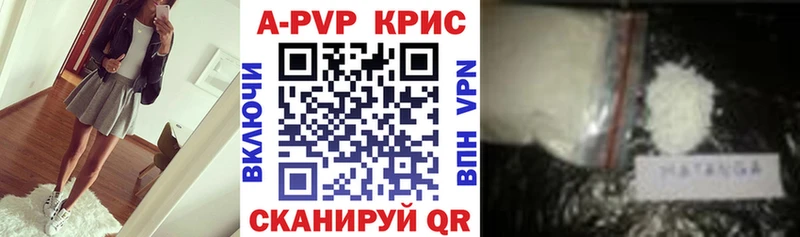 Купить закладку Марихуана  Кокаин  БУТИРАТ  МЕФ  Сольцы