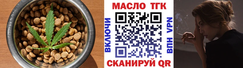 Cannafood марихуана  Купить где  Сольцы 