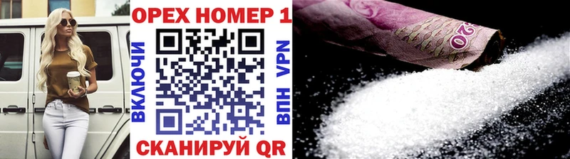 КОКАИН FishScale  Купить где  Сольцы 
