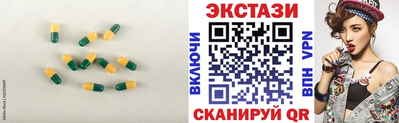 Купить где  Сольцы  Ecstasy louis Vuitton 