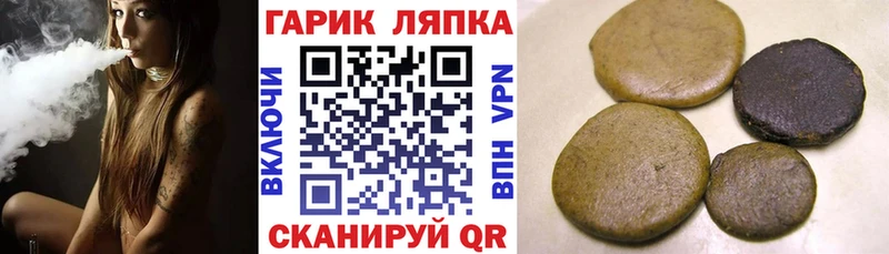 Гашиш Изолятор Сольцы