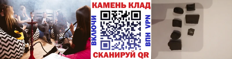 Купить где Сольцы ГАШ убойный