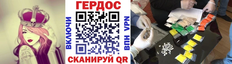 Купить где  Сольцы  ГЕРОИН герыч 