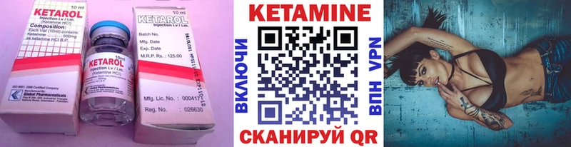 Купить закладки  Сольцы  Кетамин ketamine 