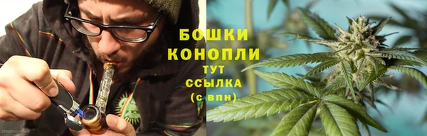 дистиллят марихуана Ельня