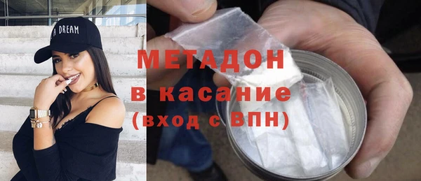 дистиллят марихуана Ельня
