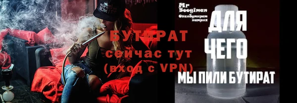 Альфа ПВП Елизово