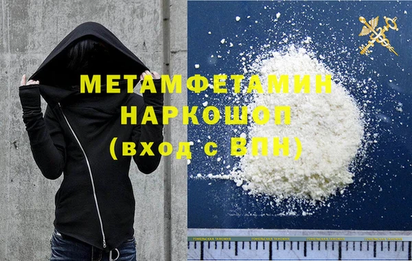 дистиллят марихуана Ельня