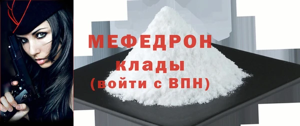 дистиллят марихуана Ельня