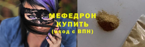 дистиллят марихуана Ельня