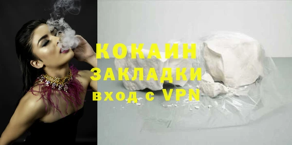 спиды Елабуга