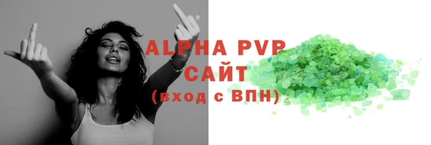 дистиллят марихуана Ельня