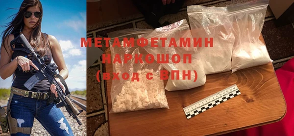 дистиллят марихуана Ельня