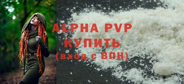 дистиллят марихуана Ельня