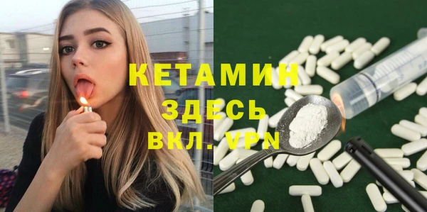 дистиллят марихуана Ельня