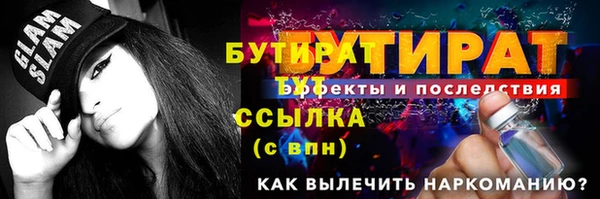 дистиллят марихуана Ельня