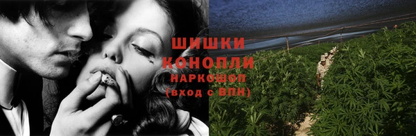 дистиллят марихуана Ельня