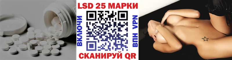 Купить закладки  Сольцы  Лсд 25 экстази кислота 