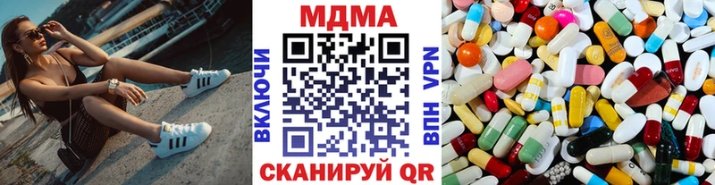 МДМА crystal  Купить закладки  Сольцы 