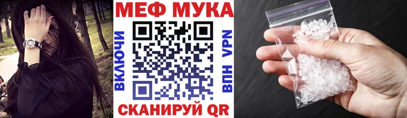 Купить где  Сольцы  МЯУ-МЯУ mephedrone 