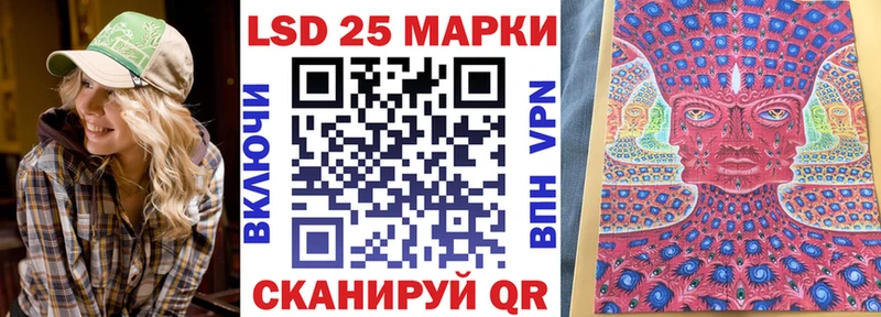 Наркотические марки 1,8мг  Купить закладки  Сольцы 