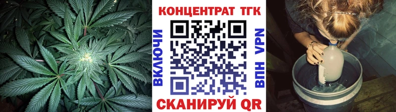 ТГК вейп с тгк Купить закладки Сольцы