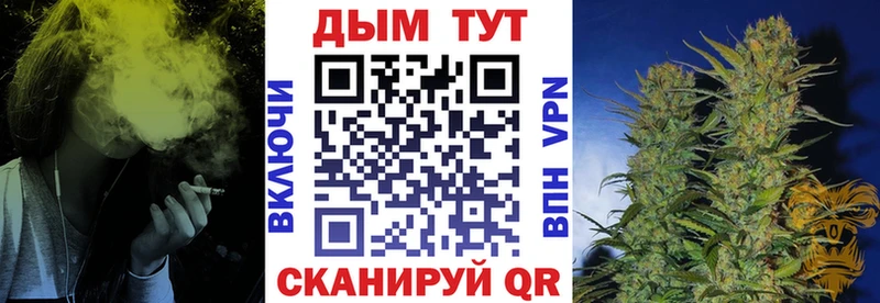 Канабис индика  Купить  Сольцы 